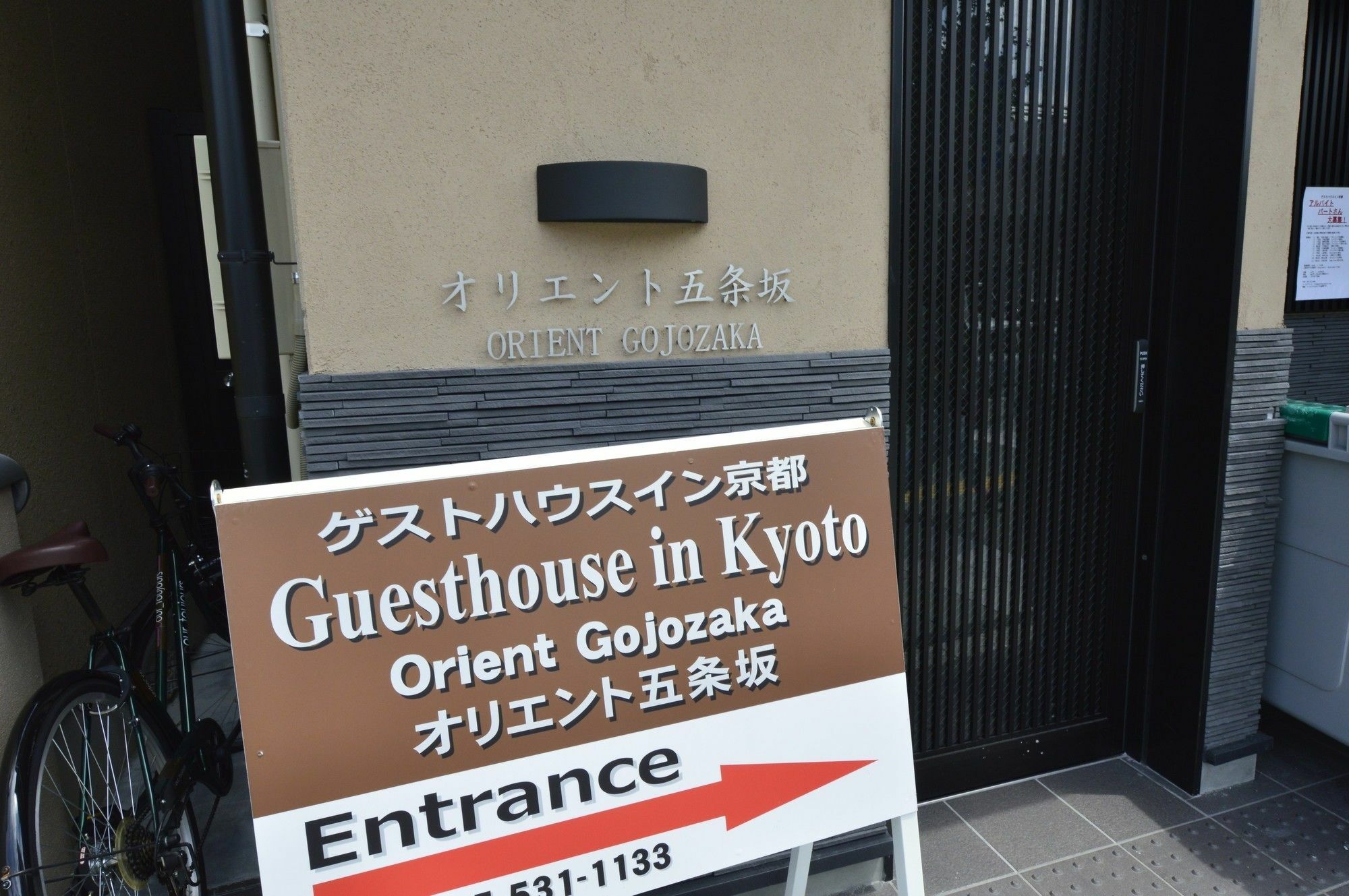 Oyo Hotel Musubi Kyoto Orient Gojozaka Luaran gambar